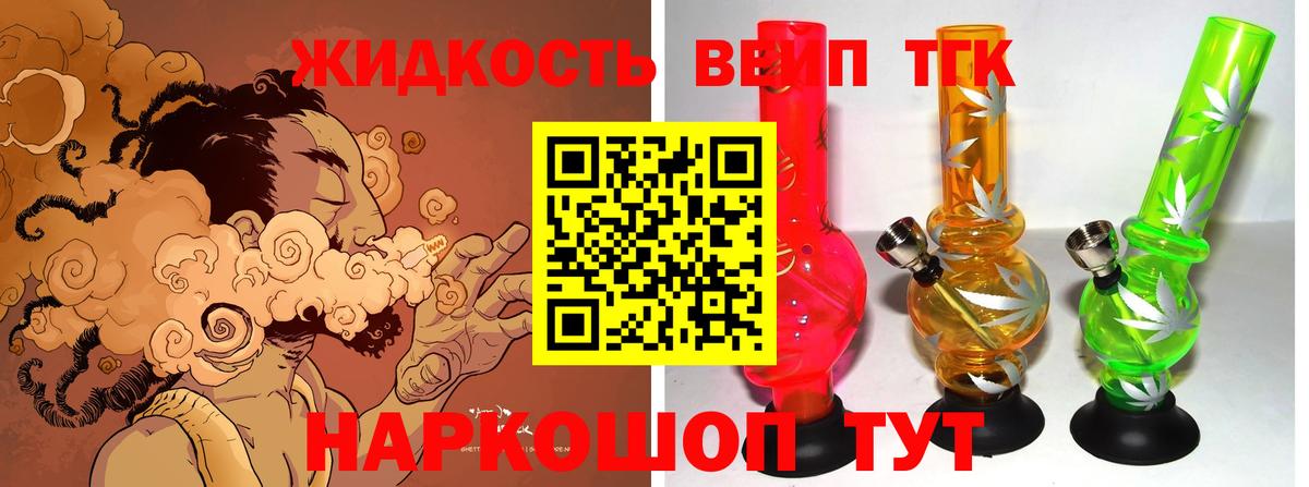 ТГК Wax Новосибирск